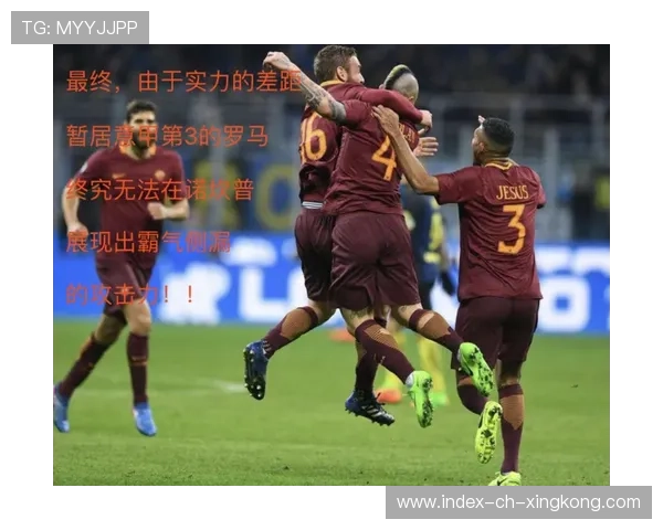 拉米尼·亚马尔闪耀全场 巴萨与布鲁日战平延续欧冠希望 拉米尼·亚马尔闪耀全场 巴萨与布鲁日战平延续欧冠希望