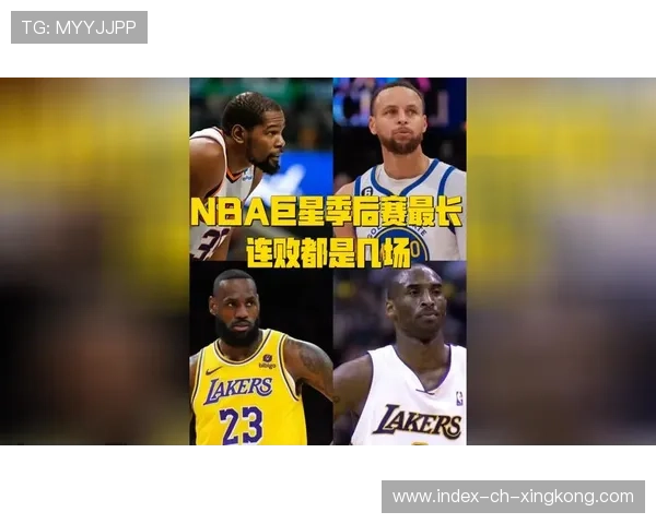 美国篮球季后赛逐渐逼近终点，明星光芒四射，美国篮球比赛结果